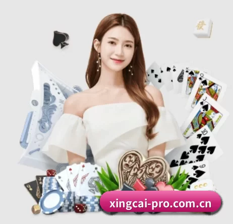 杏彩 APP 界面 - XINGCAI SPORTS
