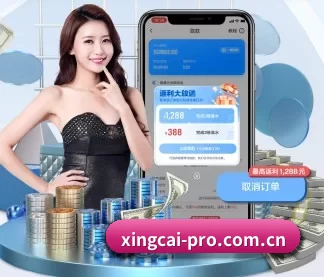 杏彩 APP | XINGCAI SPORTS